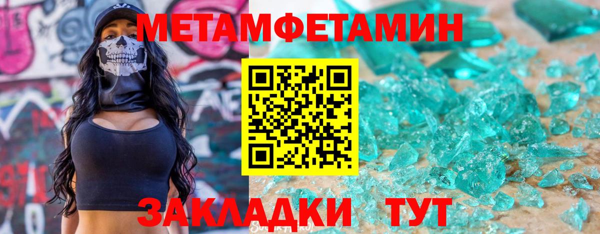 Амфетамин VHQ  Amphetamine  Советский  Вход с VPN 