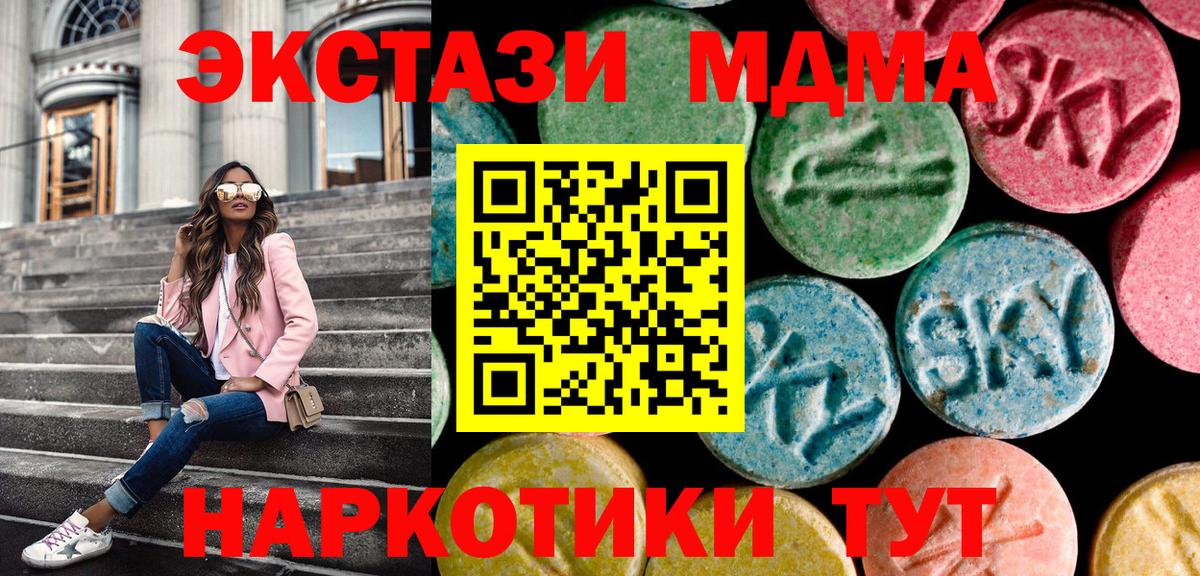OMG   Вход с VPN  Советский  ЭКСТАЗИ таблы  Ecstasy 