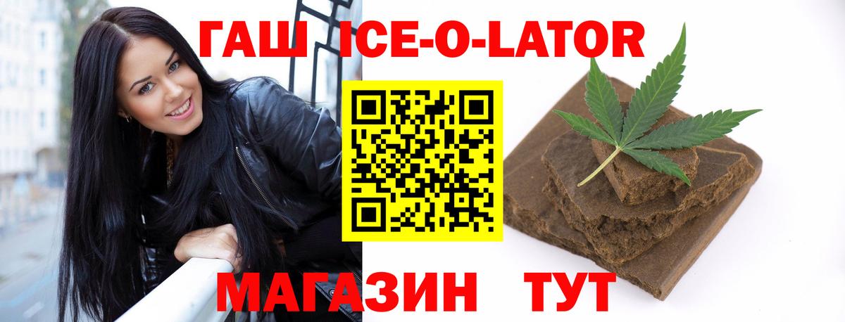 Гашиш гарик Советский