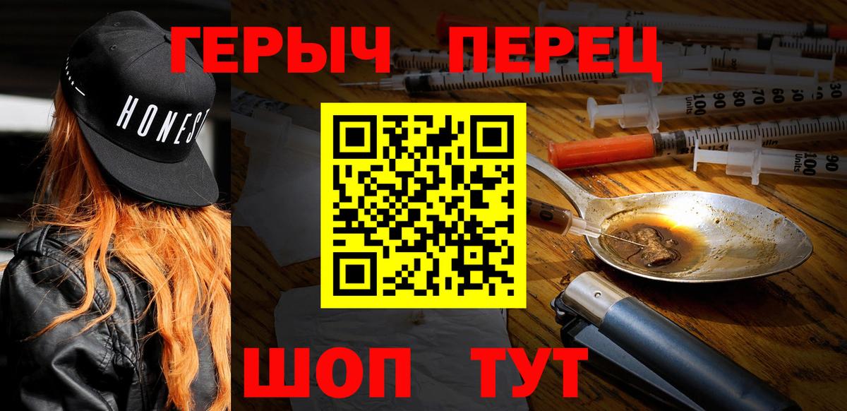 Советский  ГЕРОИН VHQ  Вход с VPN 