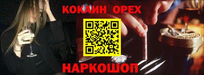 эйфоретик Тулун