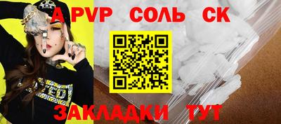 СК Туймазы
