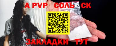 эйфоретик Тулун