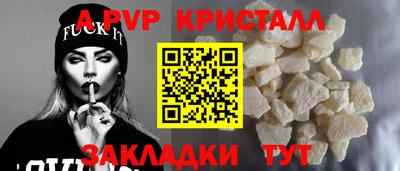эйфоретик Тулун
