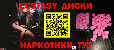 эйфоретик Тулун