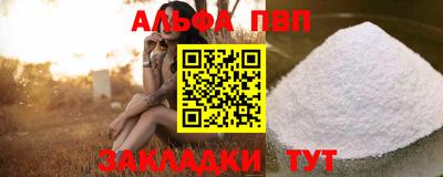 эйфоретик Тулун