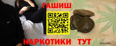 эйфоретик Тулун
