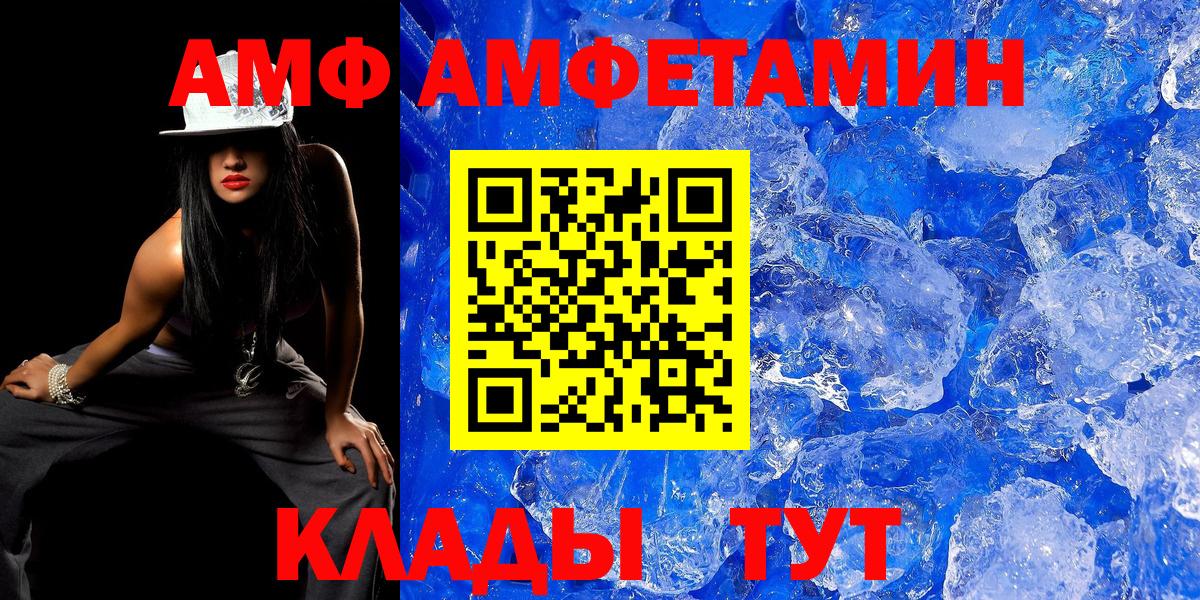 Метамфетамин Methamphetamine Советский