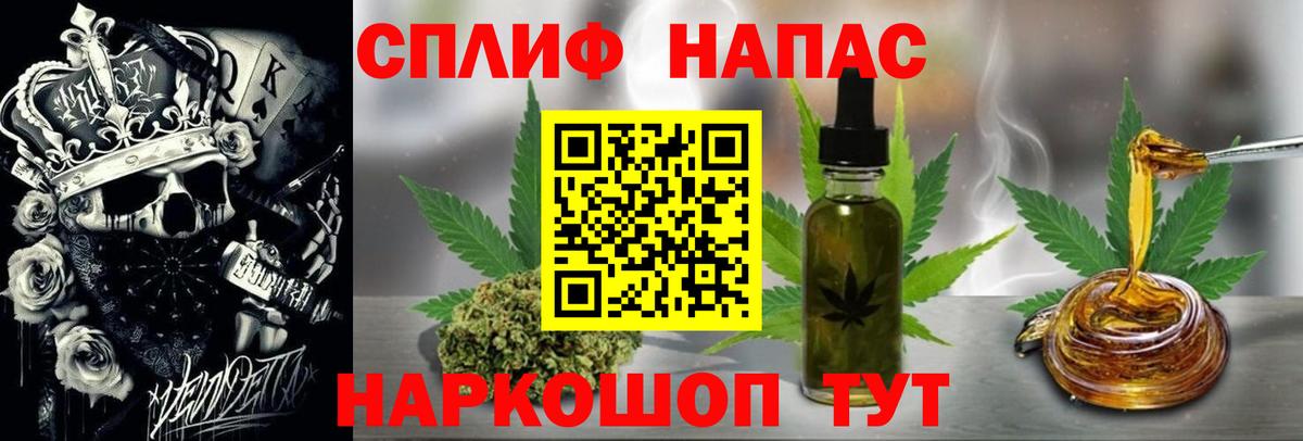 Марихуана планчик  Вход с VPN  Советский  Конопля гибрид 