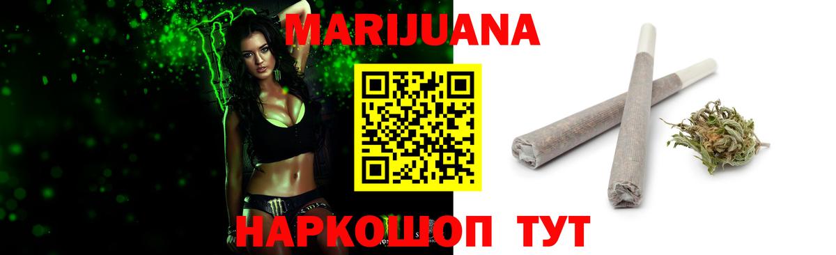 Канабис LSD WEED Советский